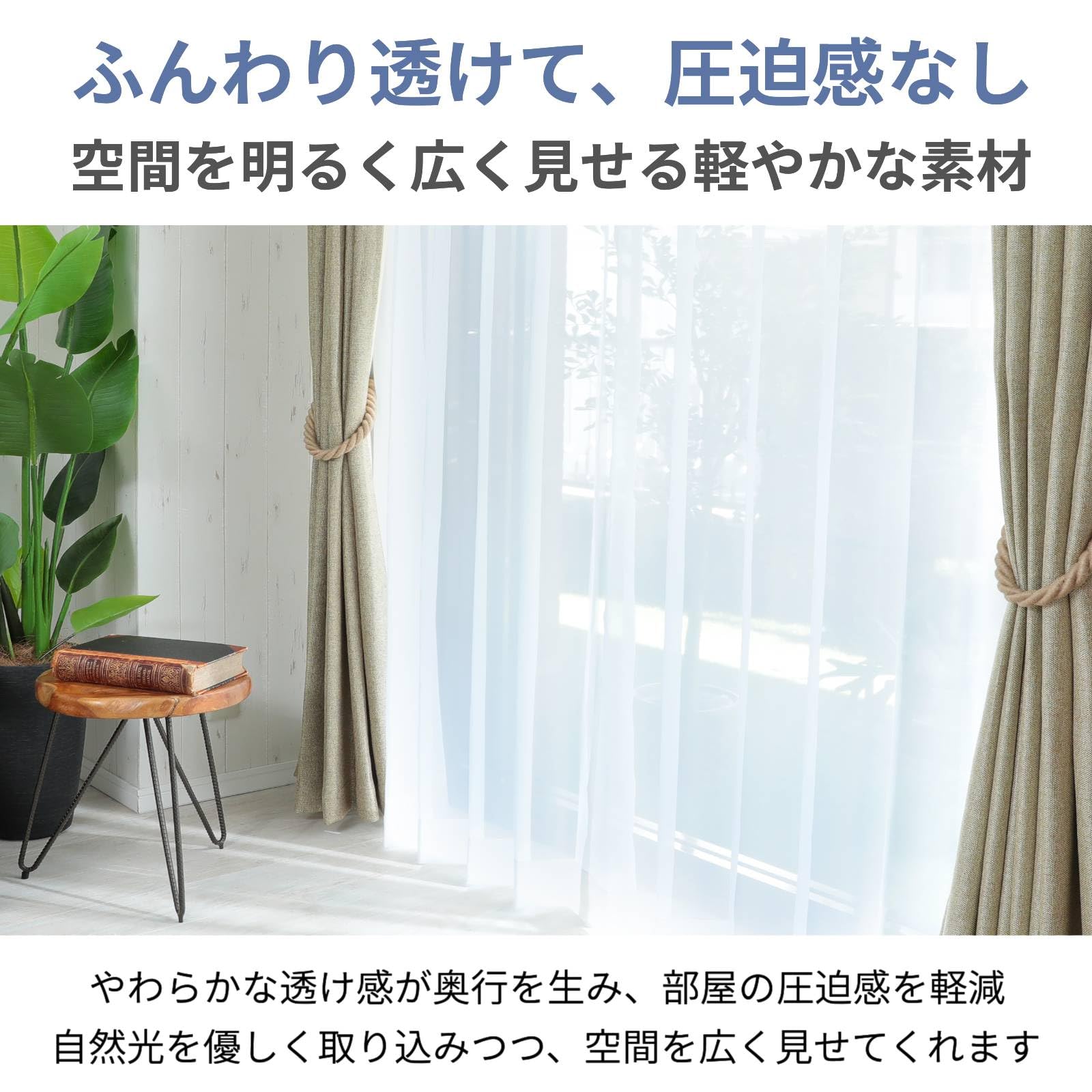 Amazon｜グラムスタイル ボイルレースカーテン 透ける 景色が見える 防